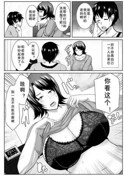 第5页图