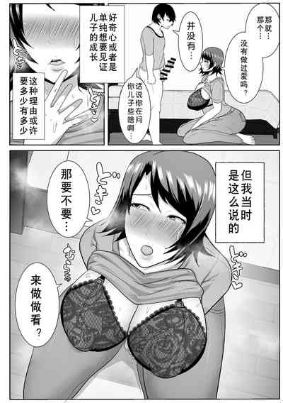 第9页图