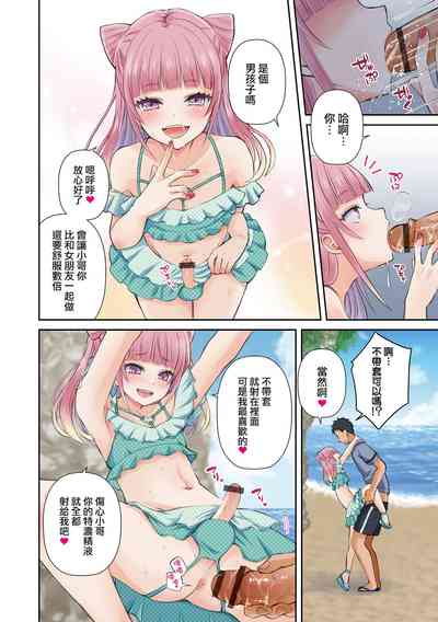 第5頁圖