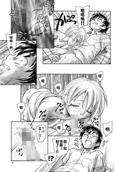 第21頁圖