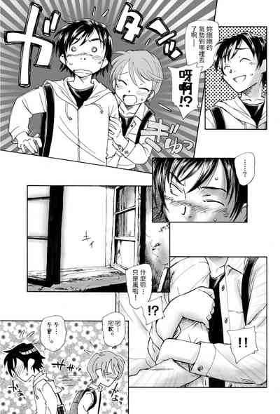 第5頁圖