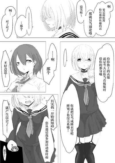 第9页图