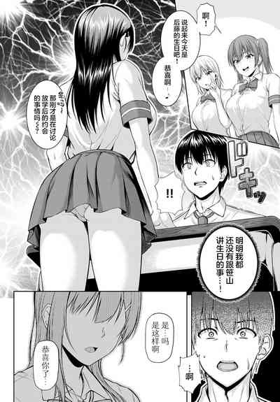 第5页图