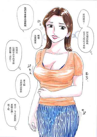 第49页图