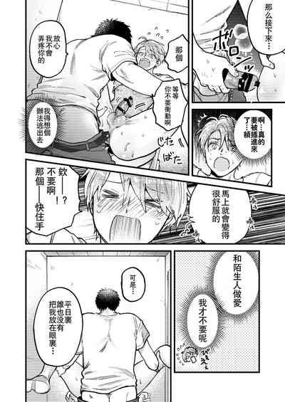 第109页图