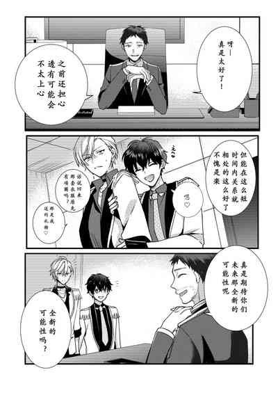 第97页图