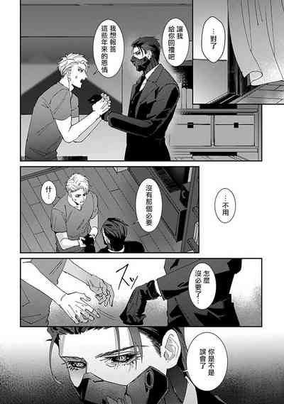第29頁圖