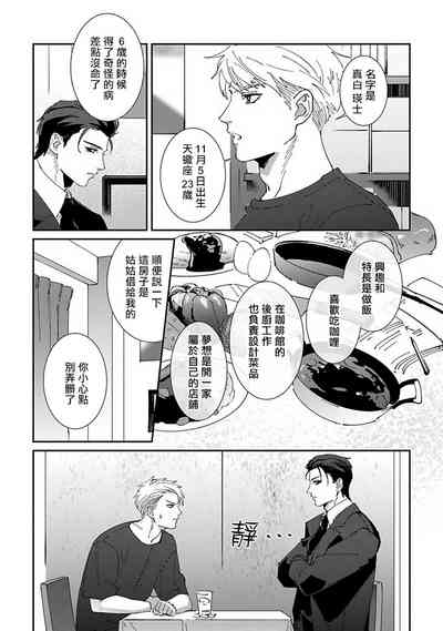 第77頁圖