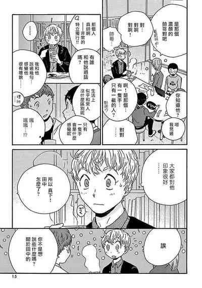 第17頁圖