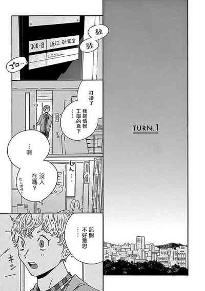 第5頁圖