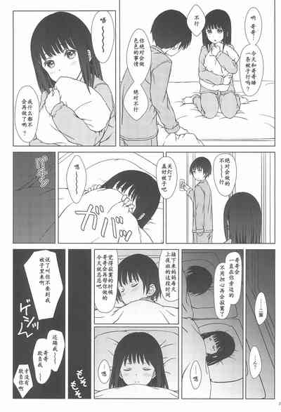 第25页图