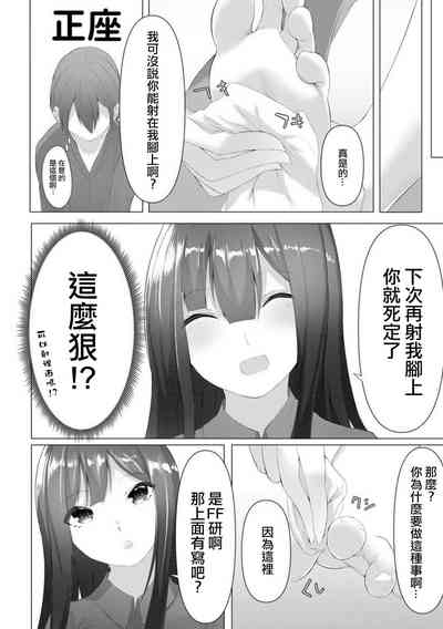 第29頁圖