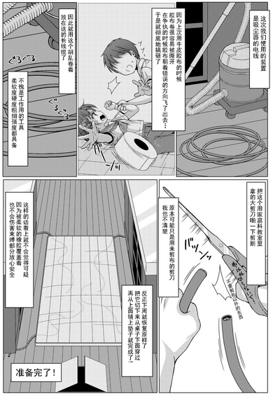 第5页图