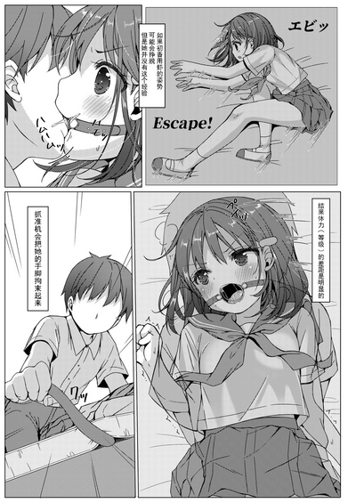 第9页图