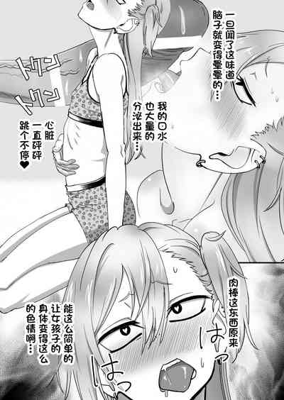 第17页图