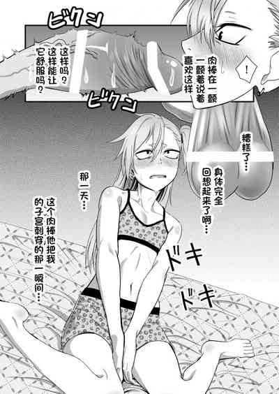 第21页图