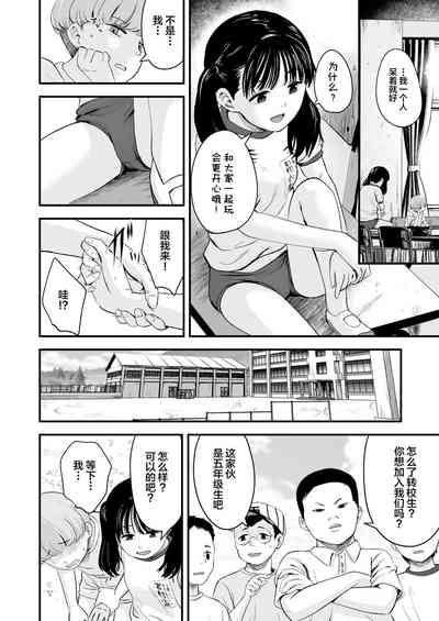 第5页图