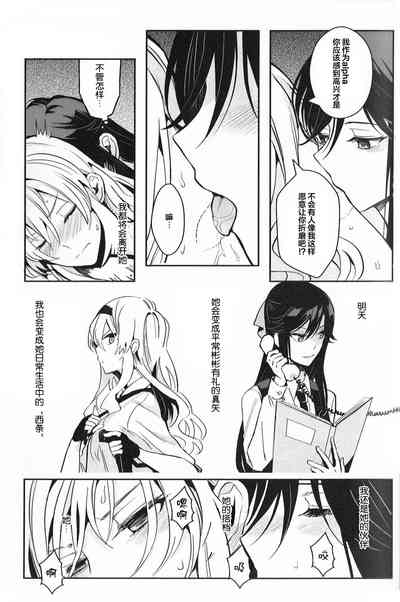第29頁圖