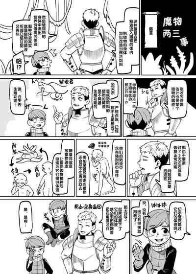 第69頁圖