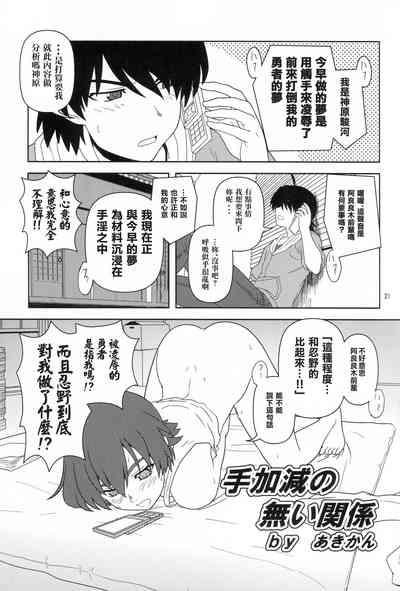 第21页图