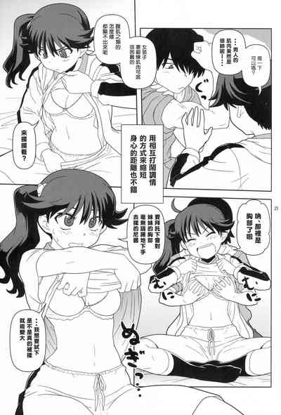 第25页图