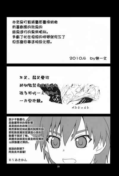 第29页图