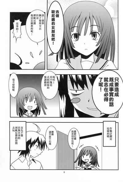 第9页图