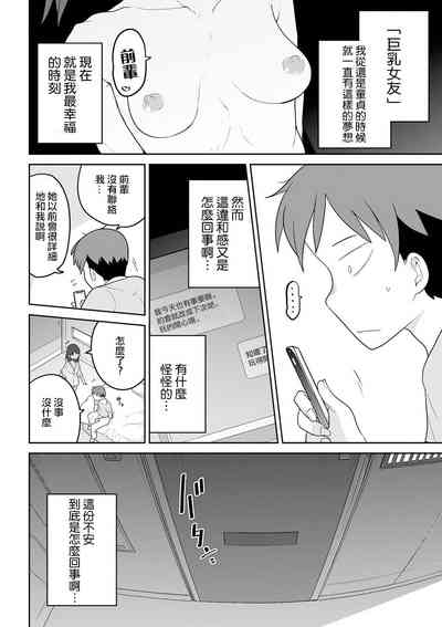 第17頁圖
