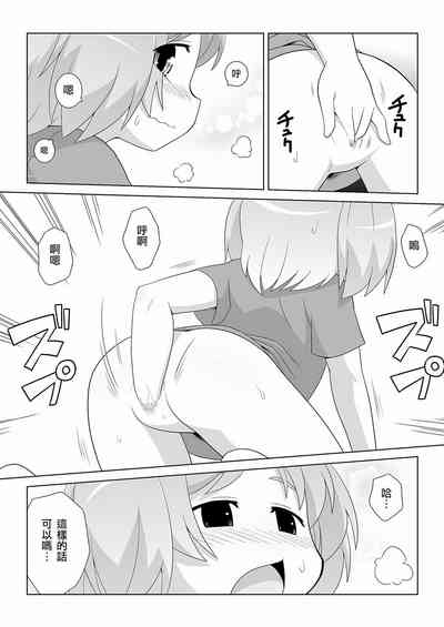 第5頁圖