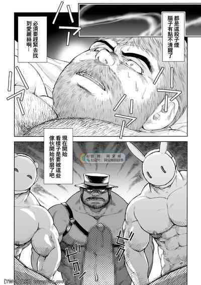 第5页图