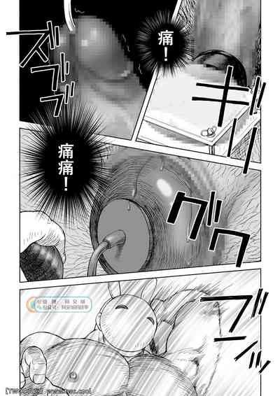 第9页图
