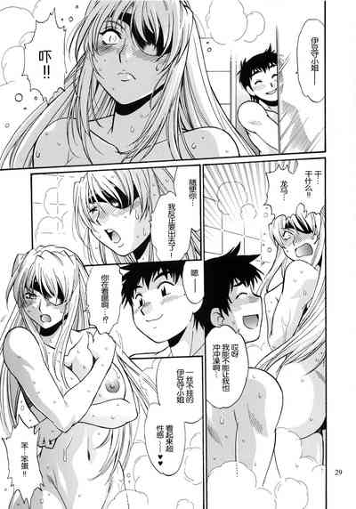 第29頁圖