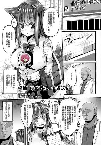第1页图