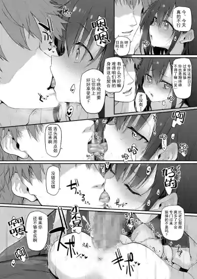 第21页图