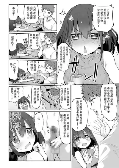 第9页图