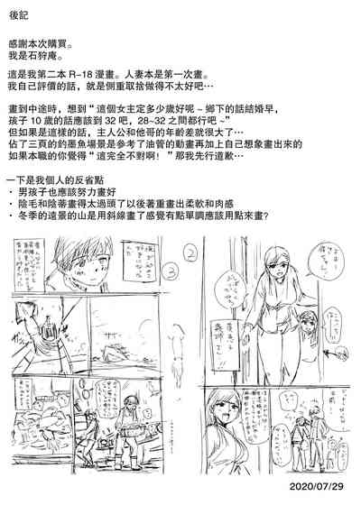 第33页图
