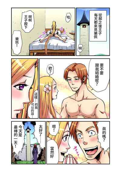 第17頁圖