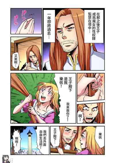 第25頁圖