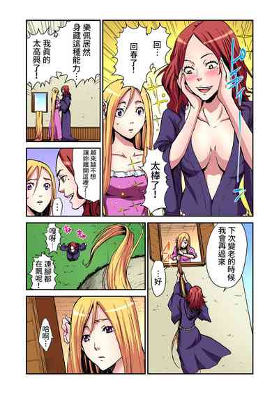 第5頁圖