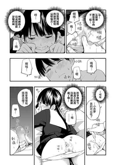 第9頁圖