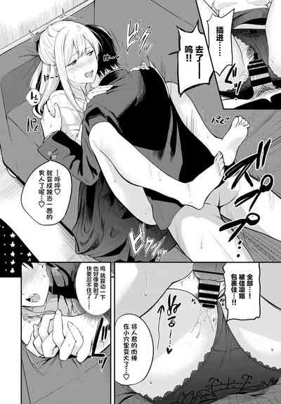 第13頁圖