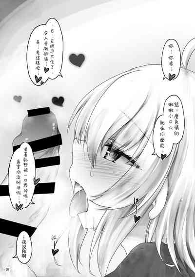 第9頁圖