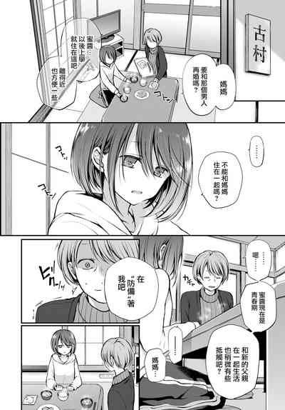 第5页图