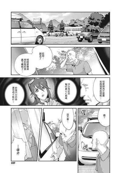 第153頁圖