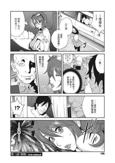 第161頁圖