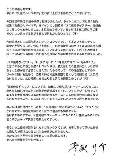 第201頁圖
