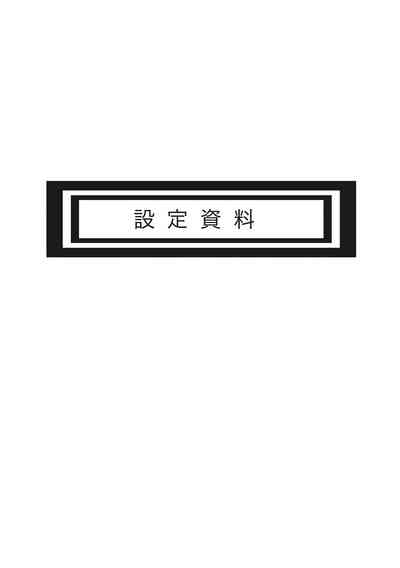 第213頁圖
