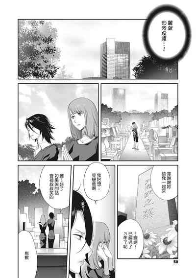 第49頁圖