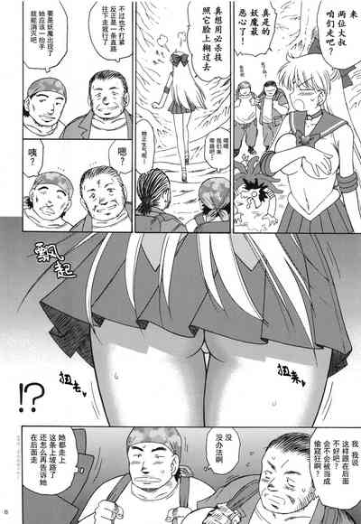 第9頁圖