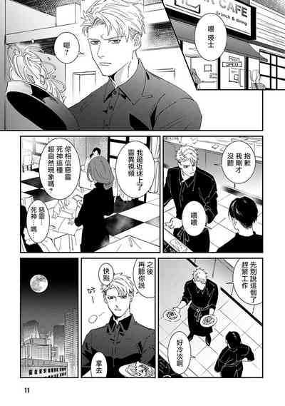 第13页图